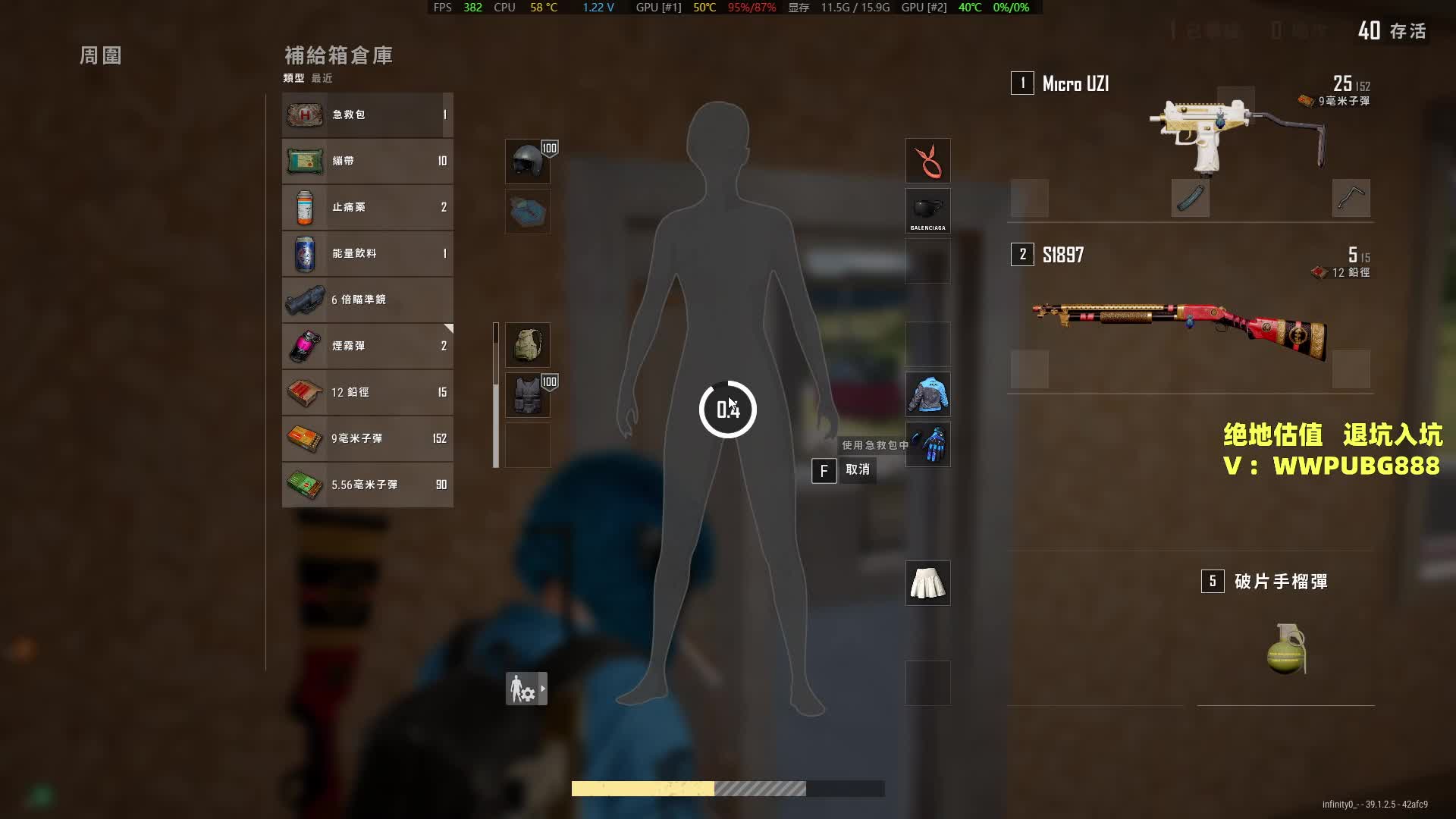 纯绿技术主播砖石冲大师