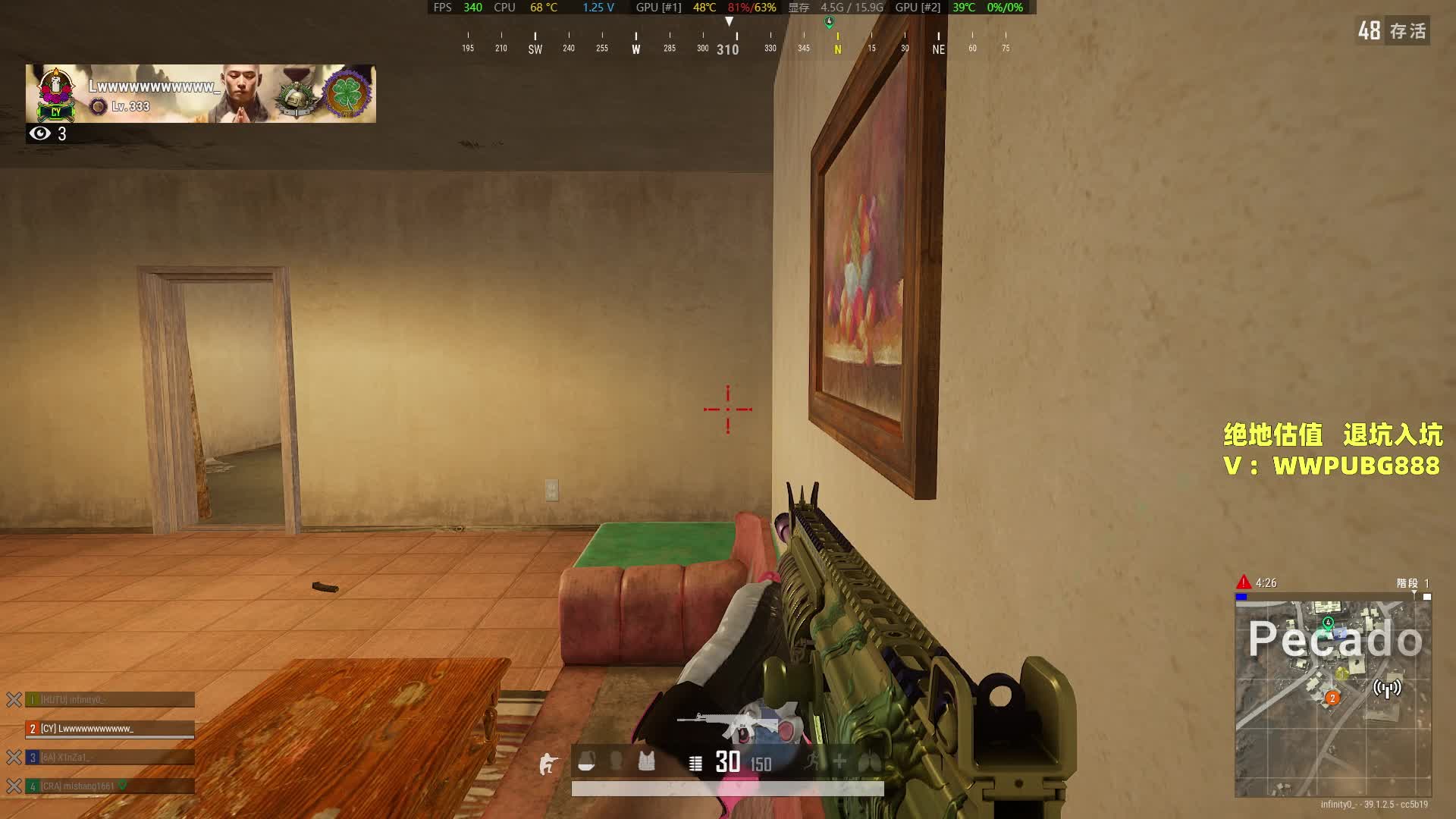 纯绿技术主播砖石冲大师