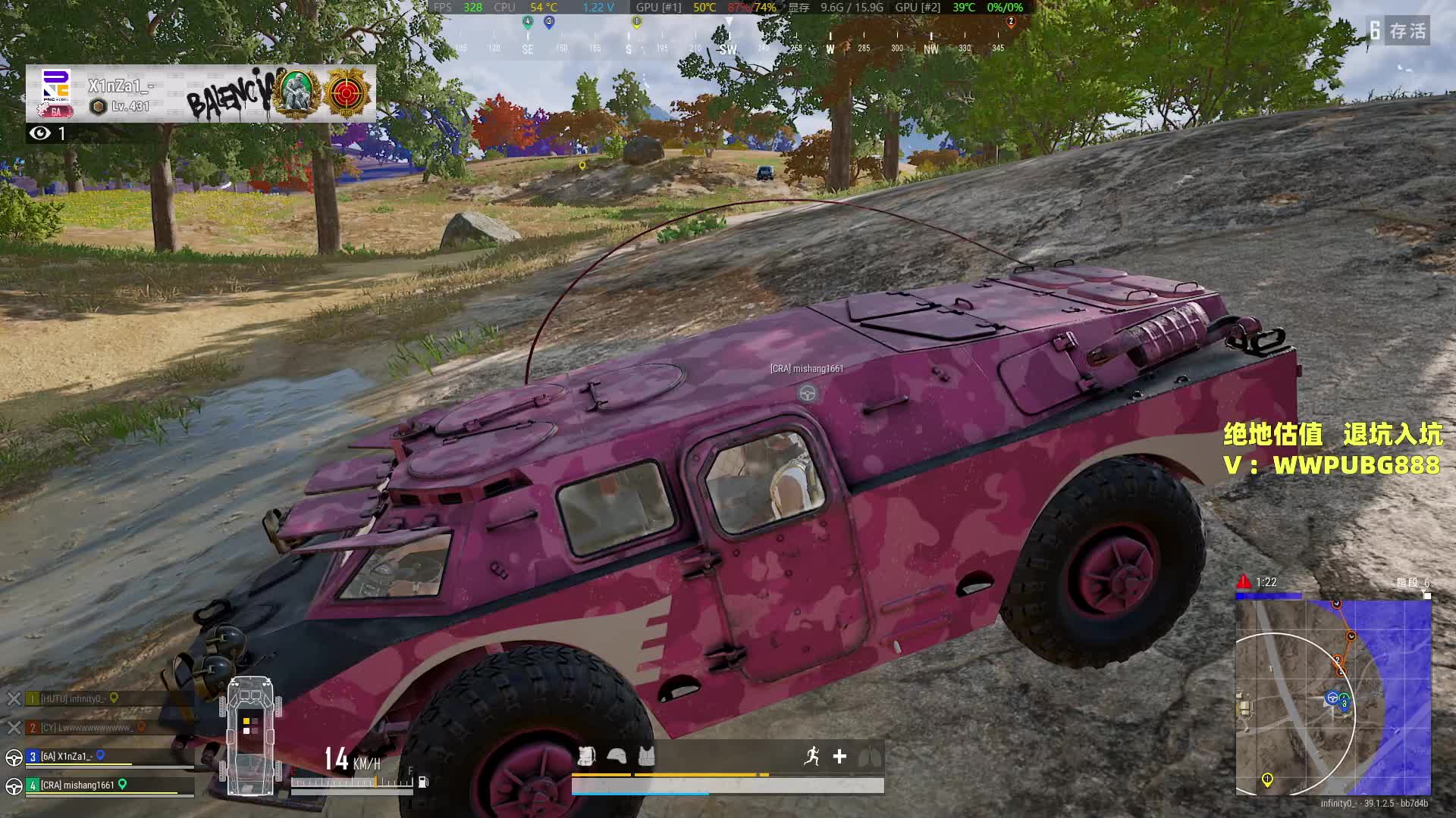 纯绿技术主播砖石冲大师