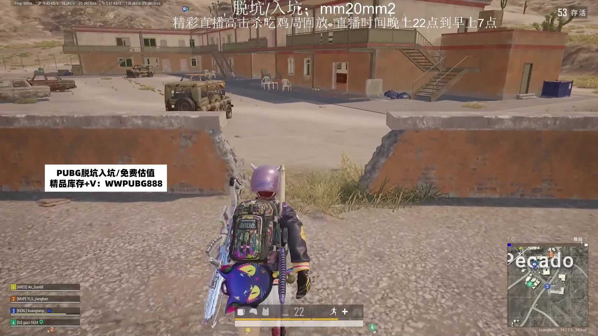 绝地高手之巅峰运营局