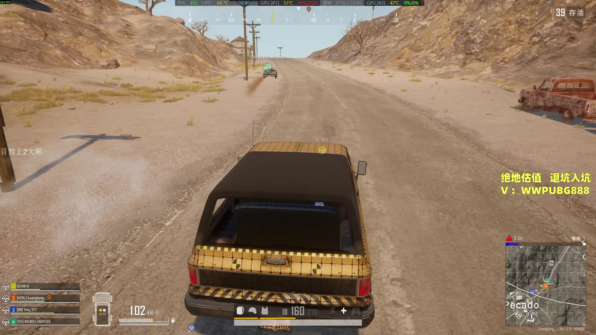 挑战28天 冲10个大师