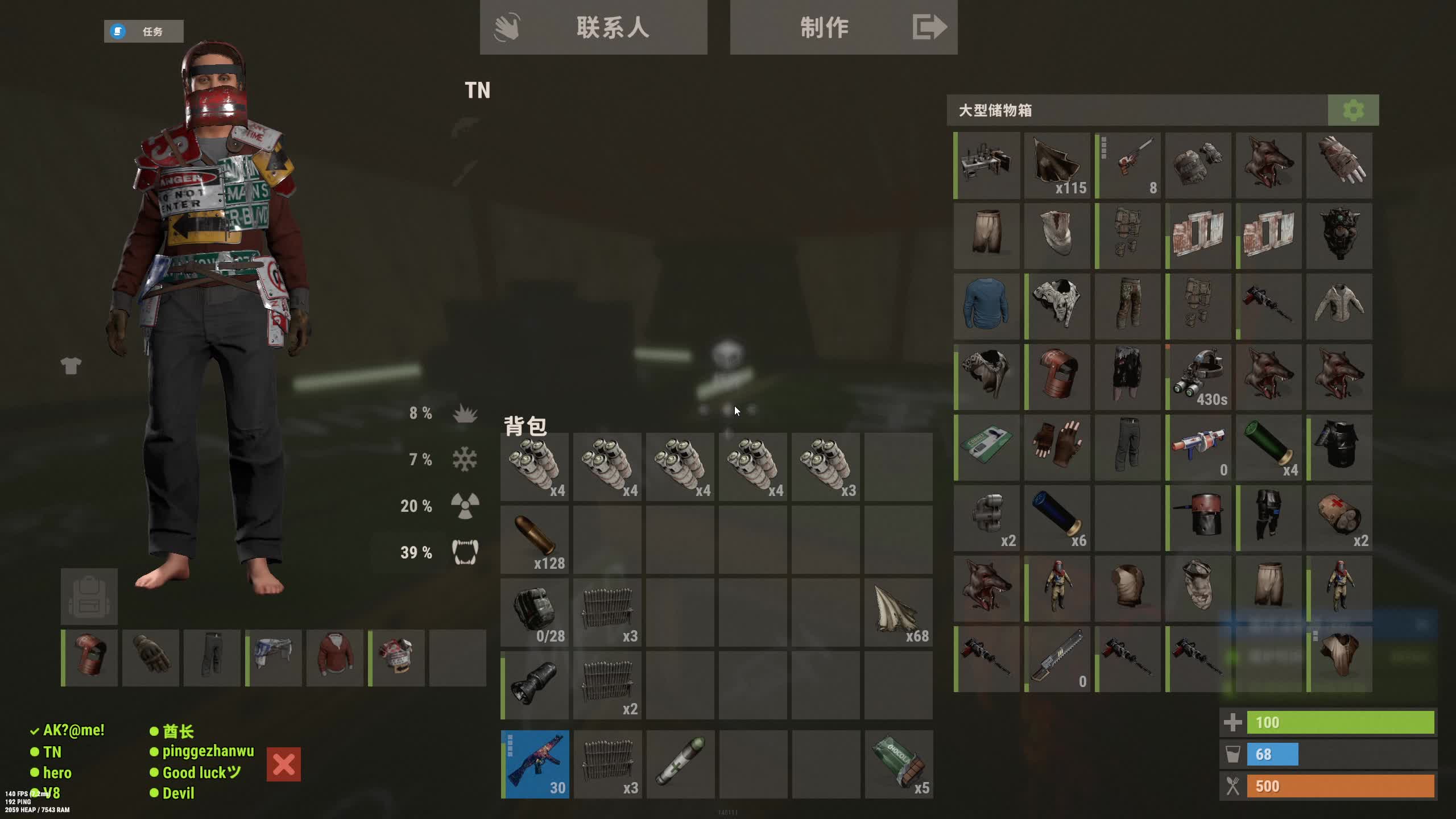 AK大帝，解解科技！！