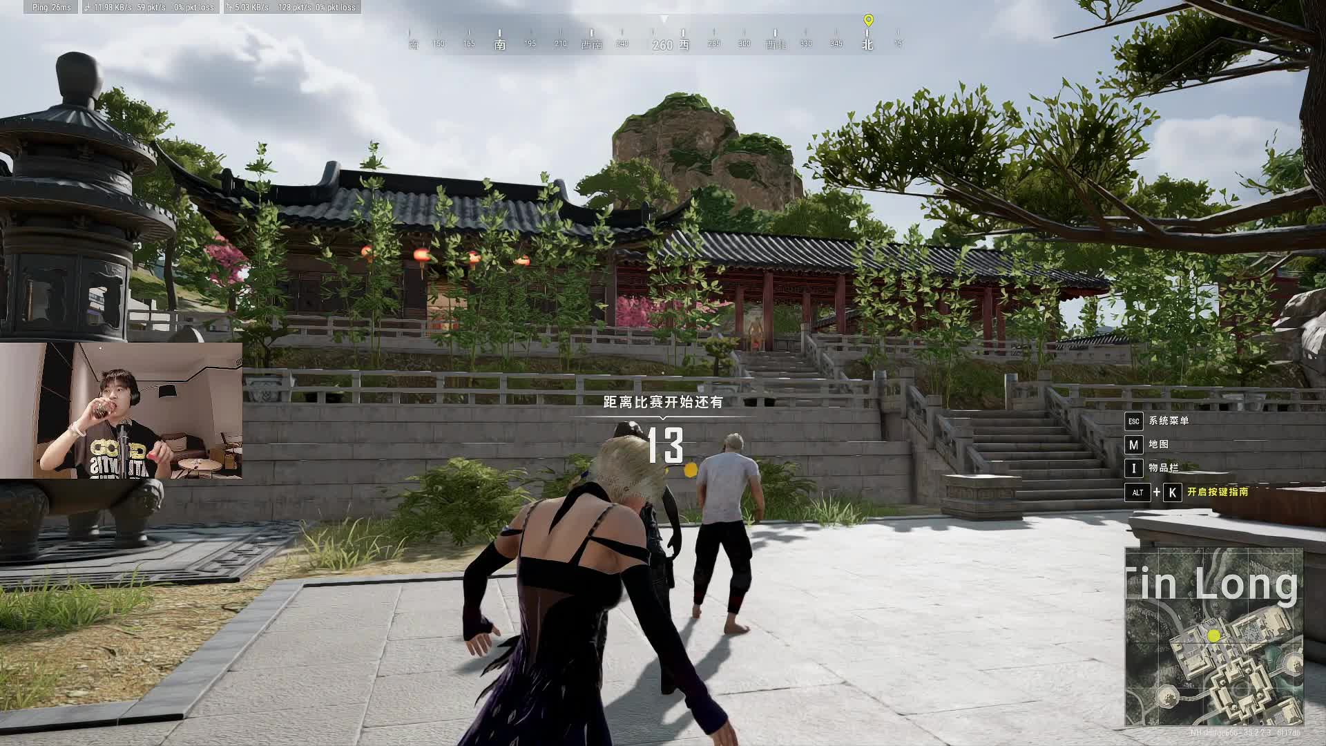 上海