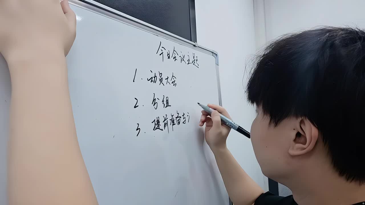 无人岛启动会 晚爵位
