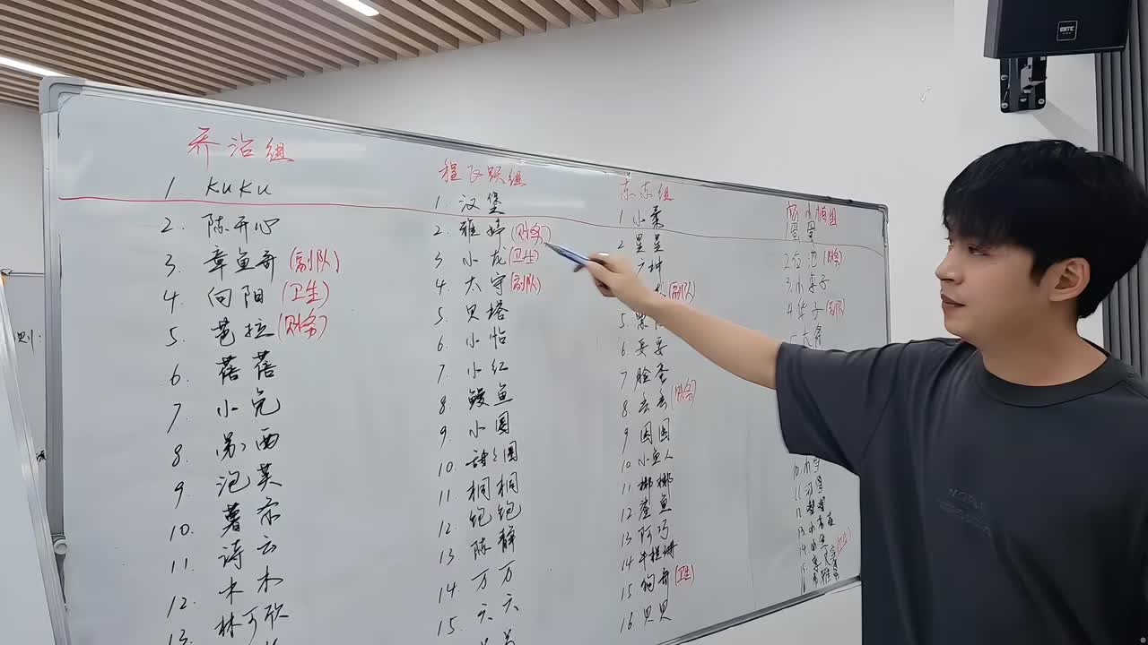 无人岛启动会 晚爵位