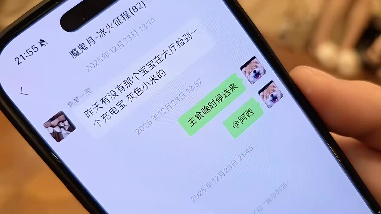 魔鬼月-春暖花开