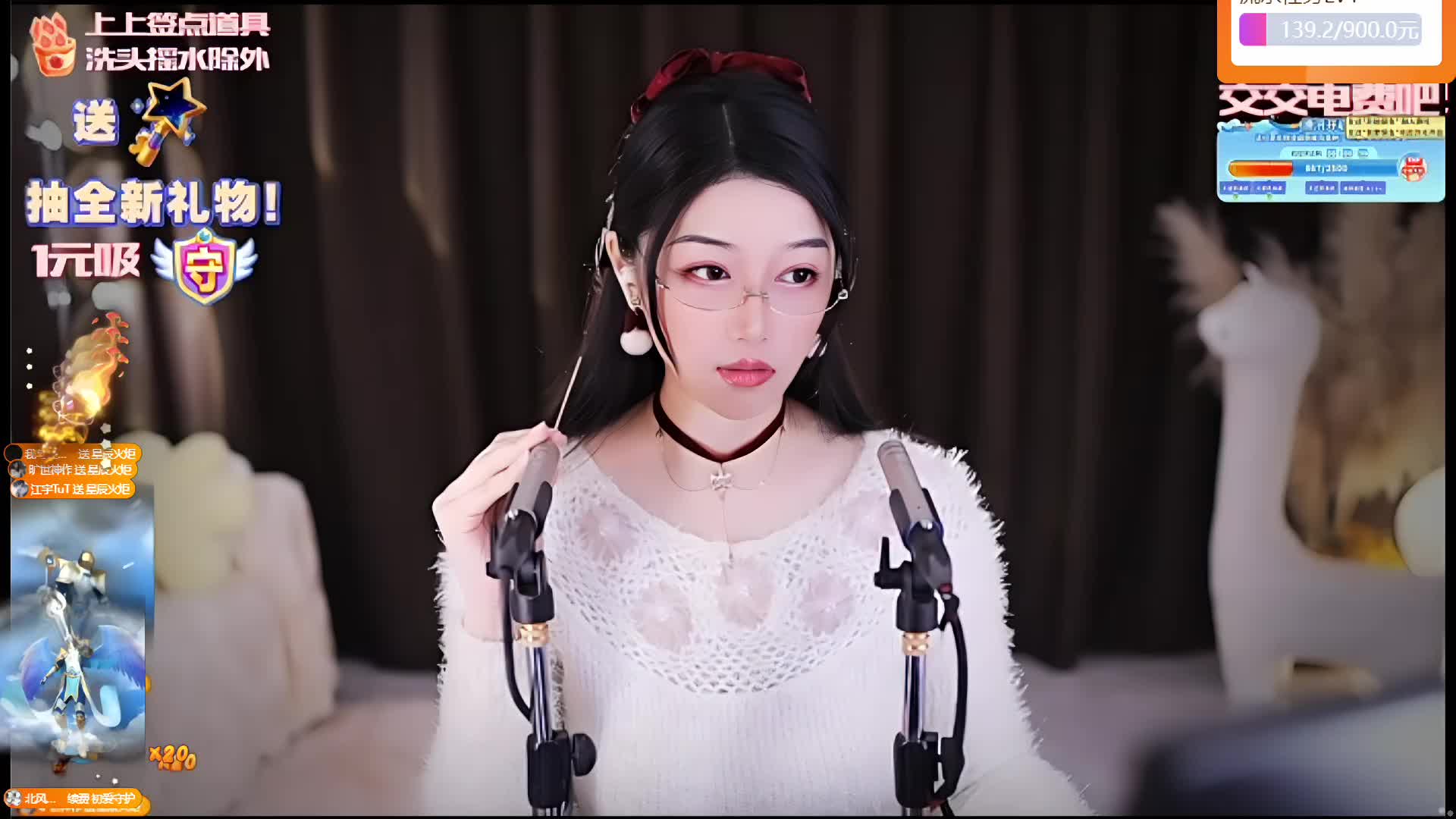 专业 重度 少人声~