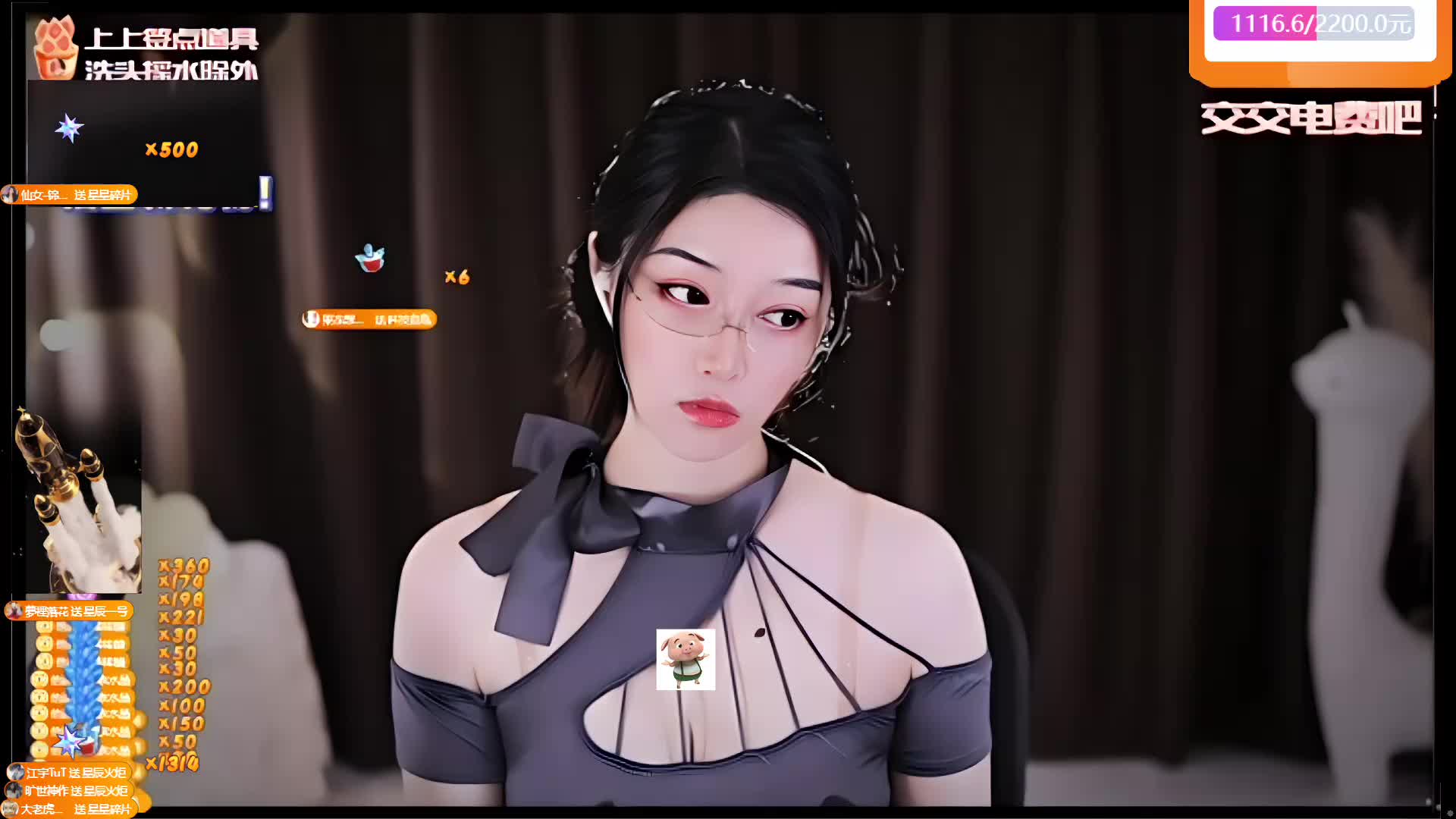 专业 重度 少人声~