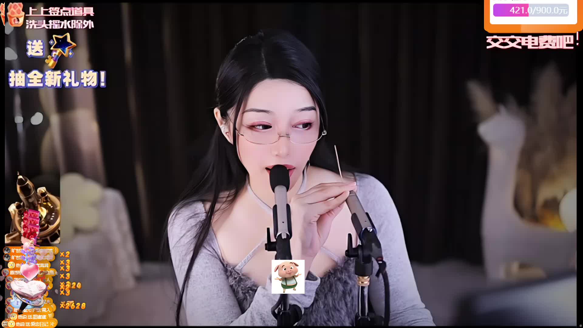 专业 重度 少人声~