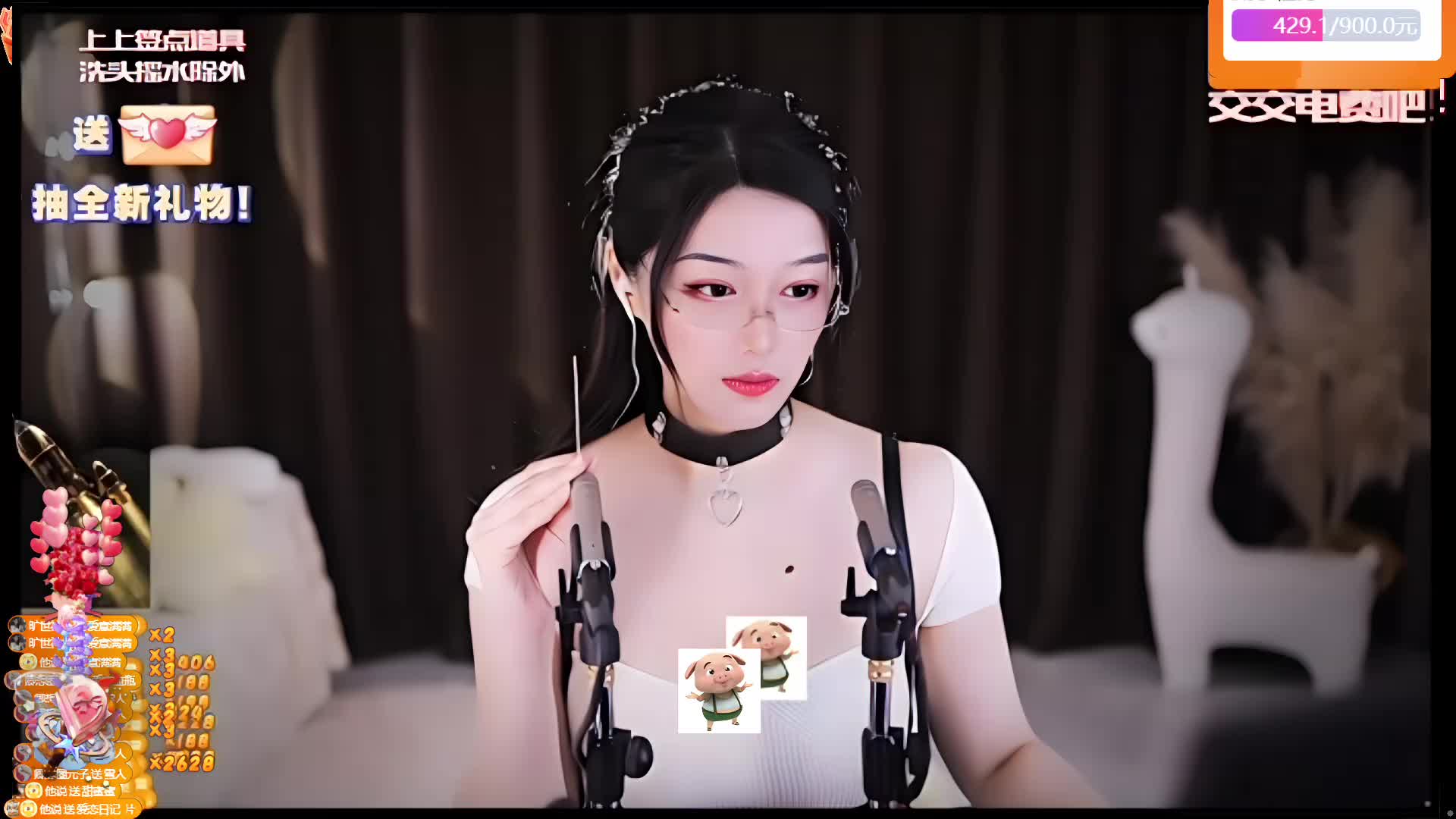 专业 重度 少人声~