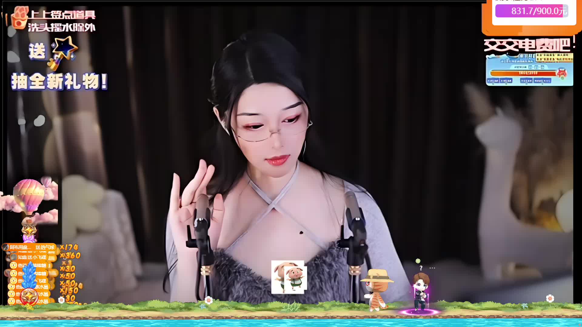 专业 重度 少人声~