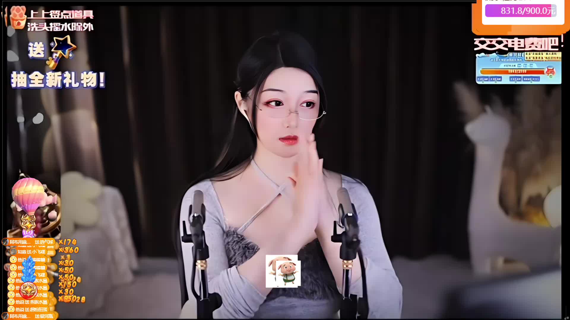 专业 重度 少人声~