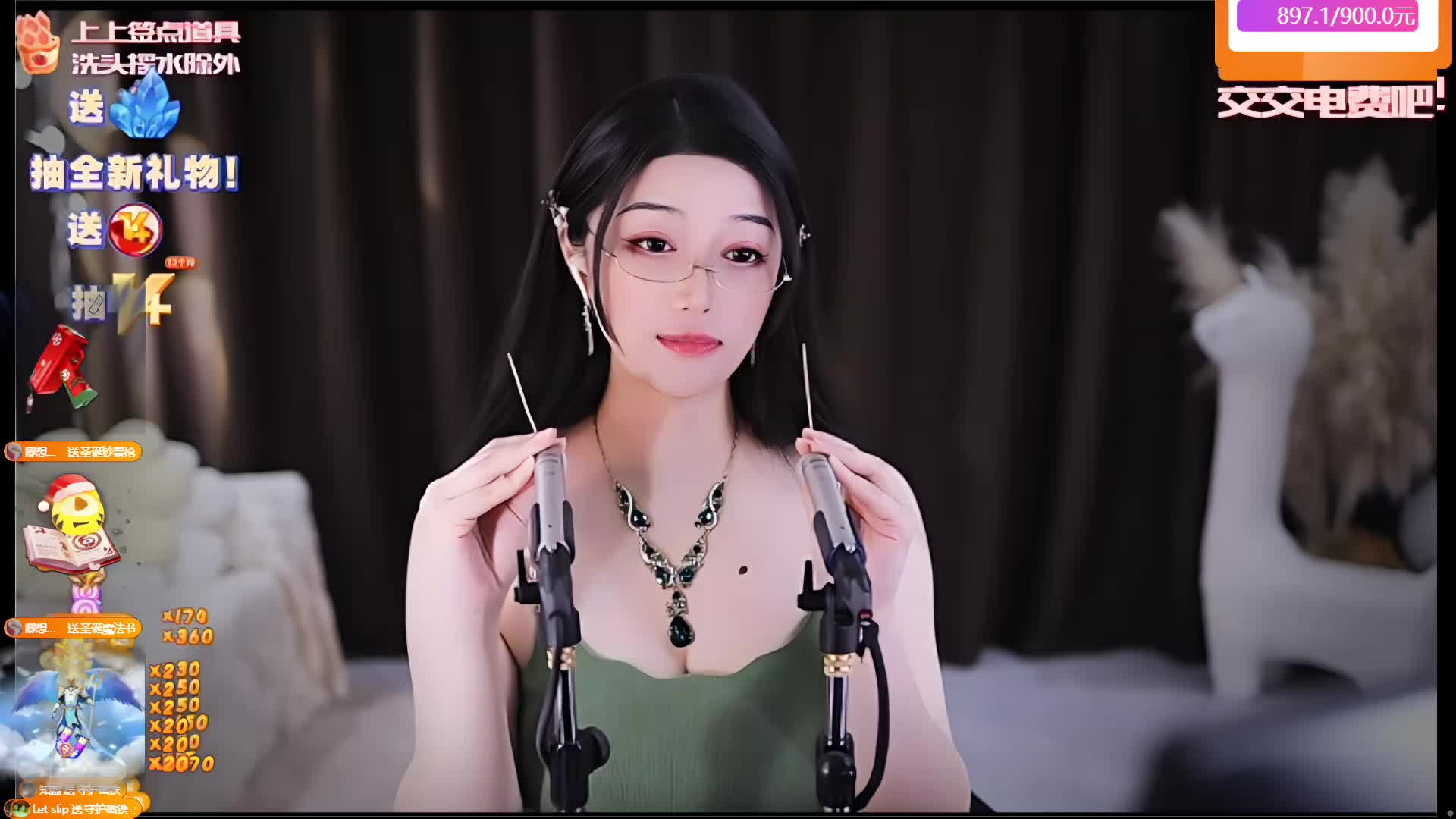 专业 重度 少人声~