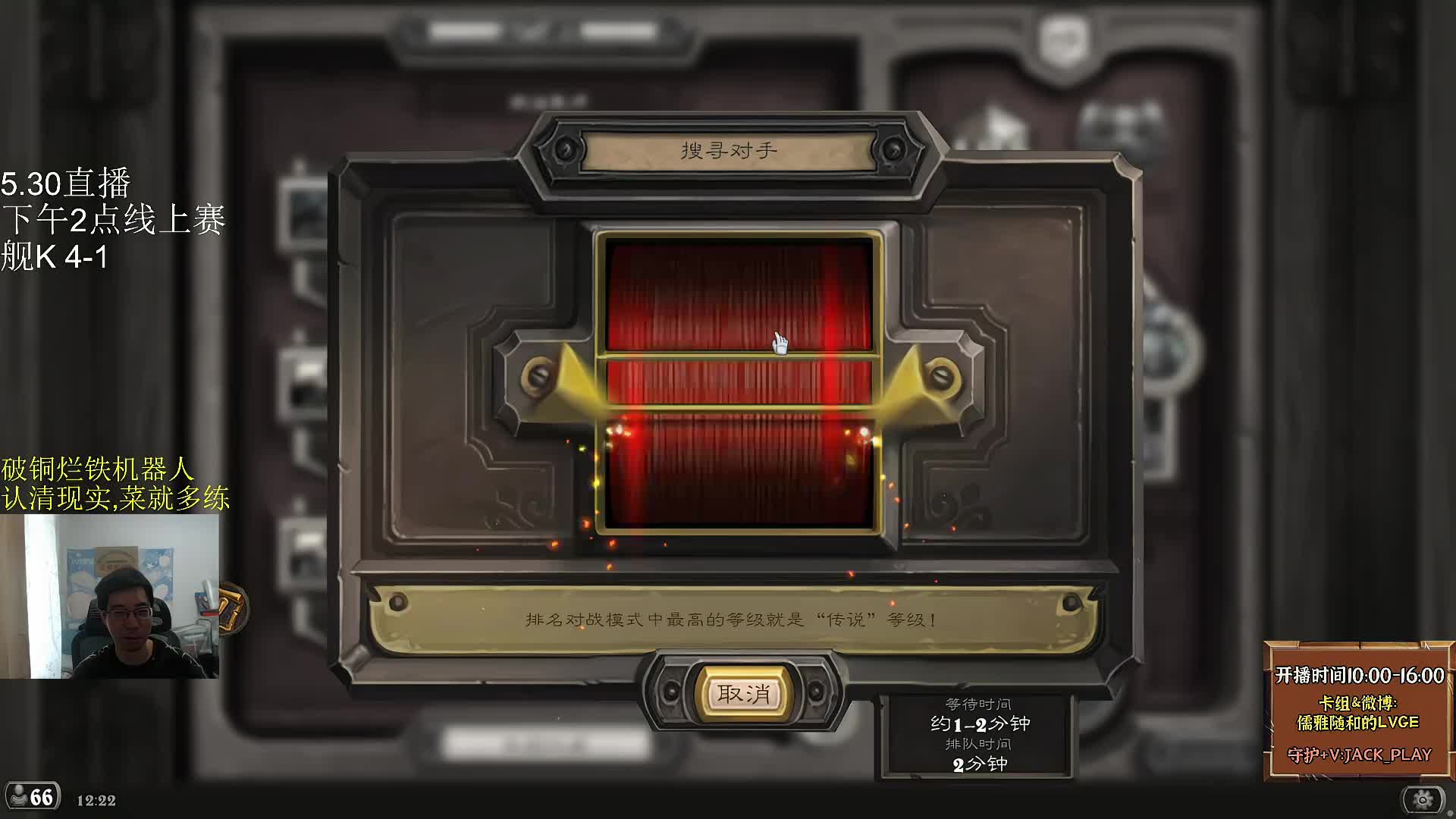 30号线上赛！一雪前耻！