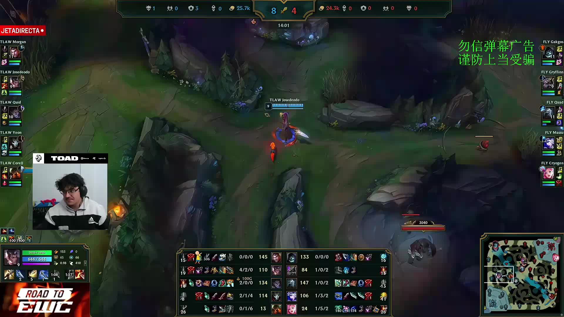 EWC TL VS FIY CBLOL