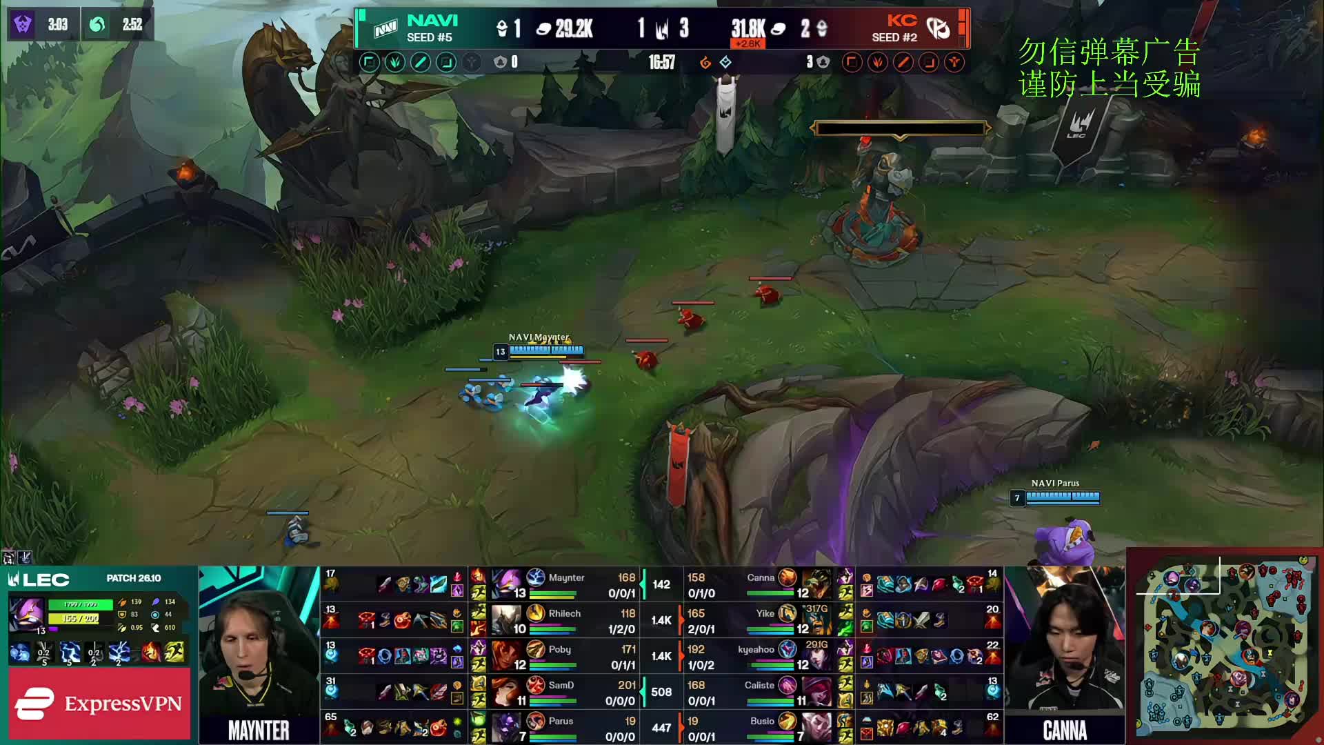 LEC KC-NAVI