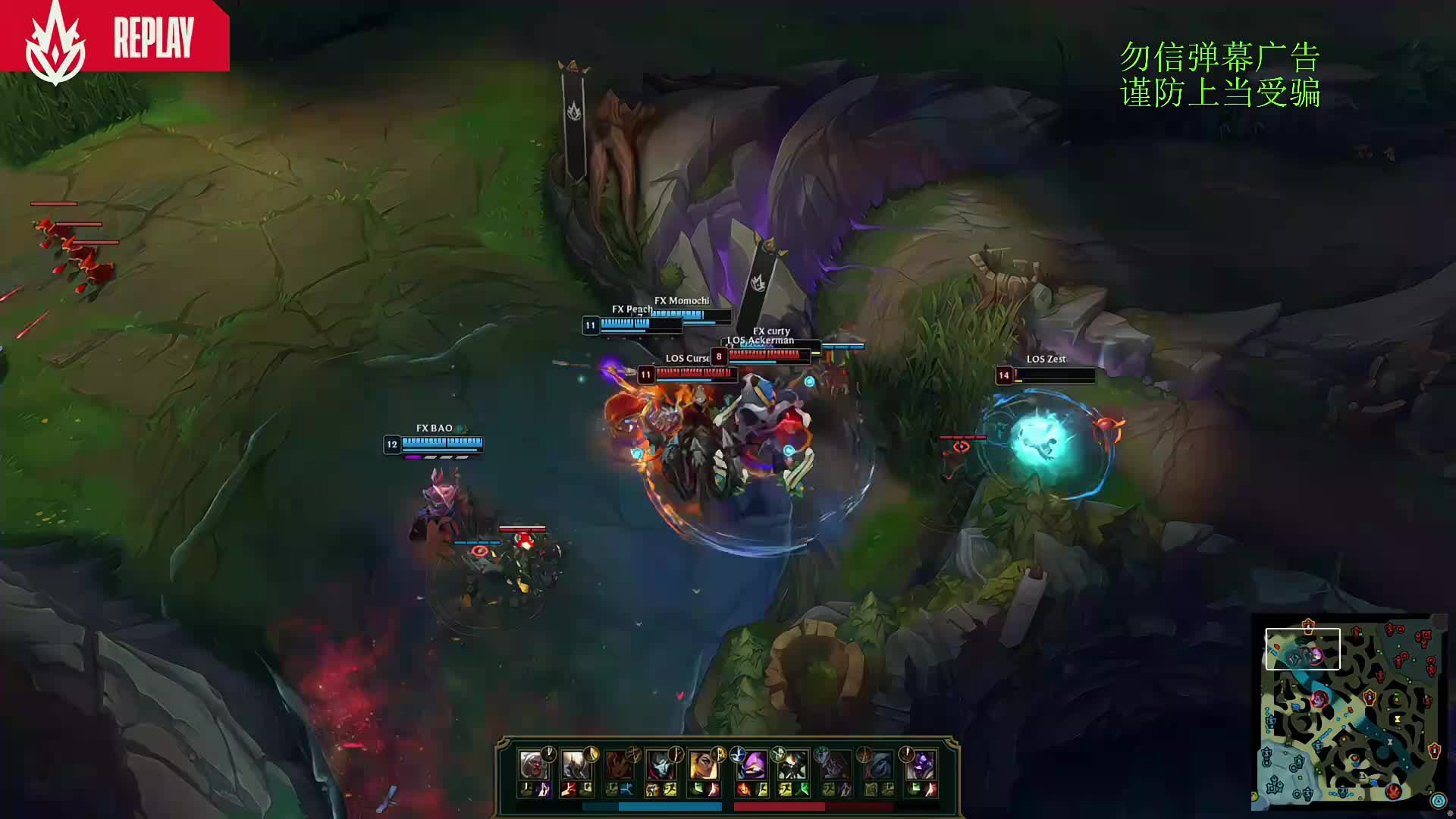CBLOL FX-LOS