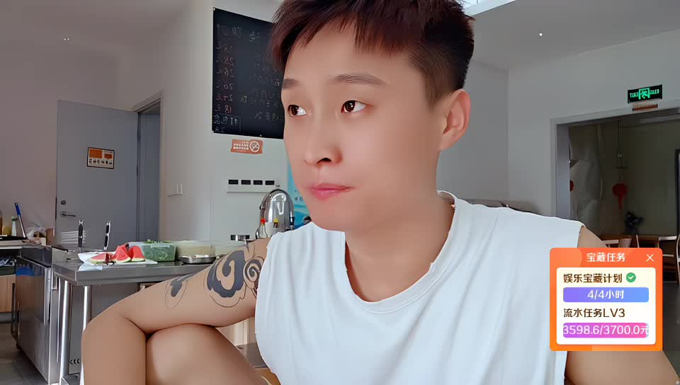 欢迎家长醋皇 流年