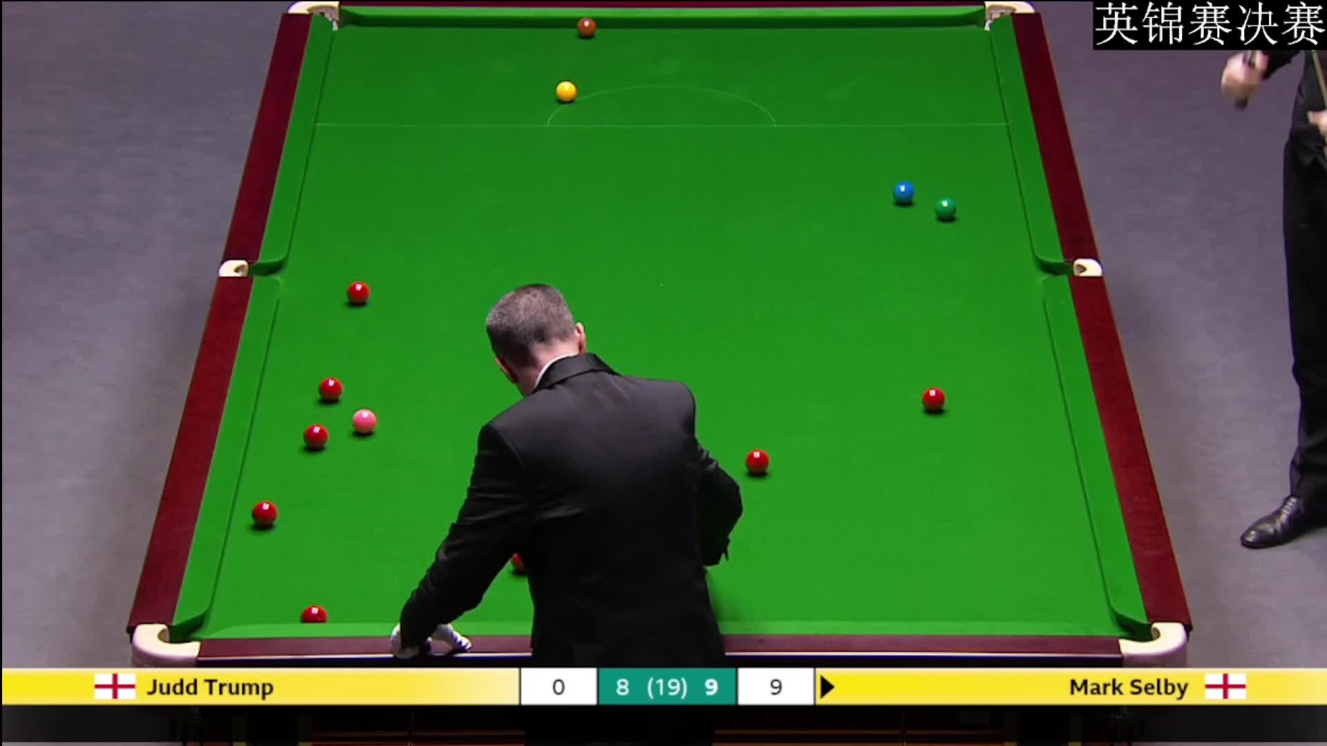 直播：塞尔比VS小特 英锦赛决赛