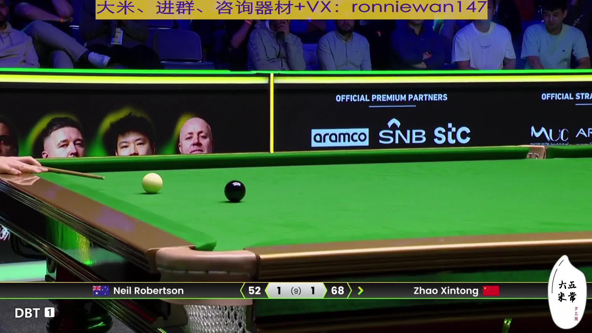 【直播】乔氏60W  抽2888手工杆