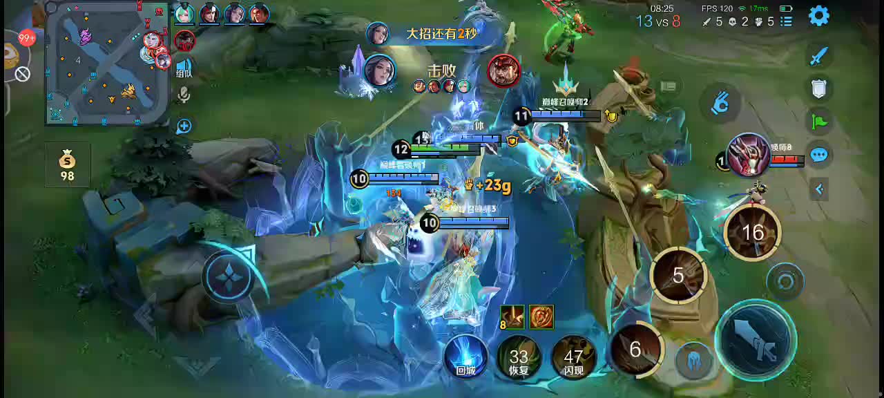 想念三角洲的第五天