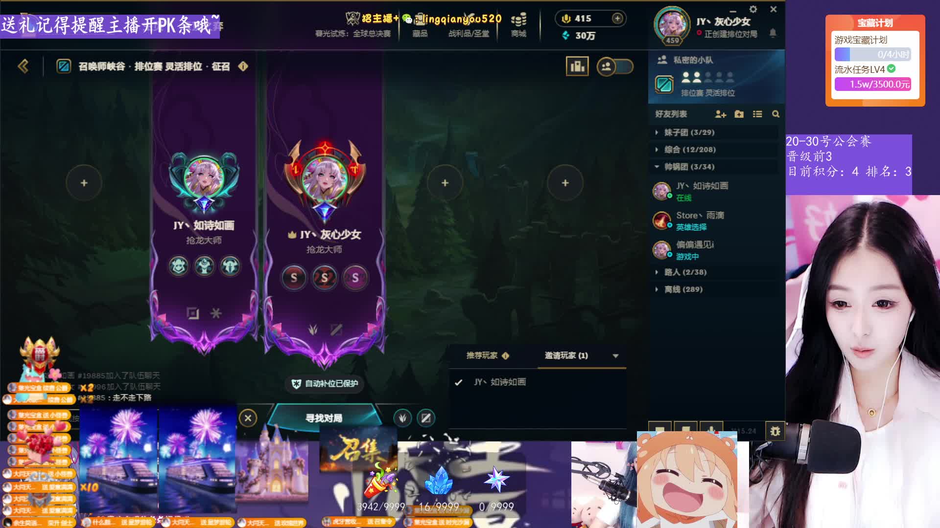 一个人也要好好打游戏~