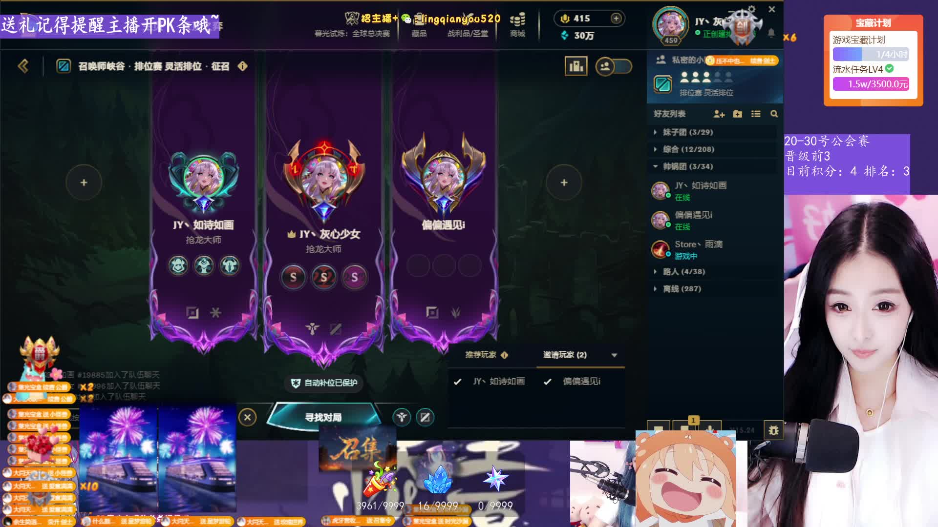 一个人也要好好打游戏~