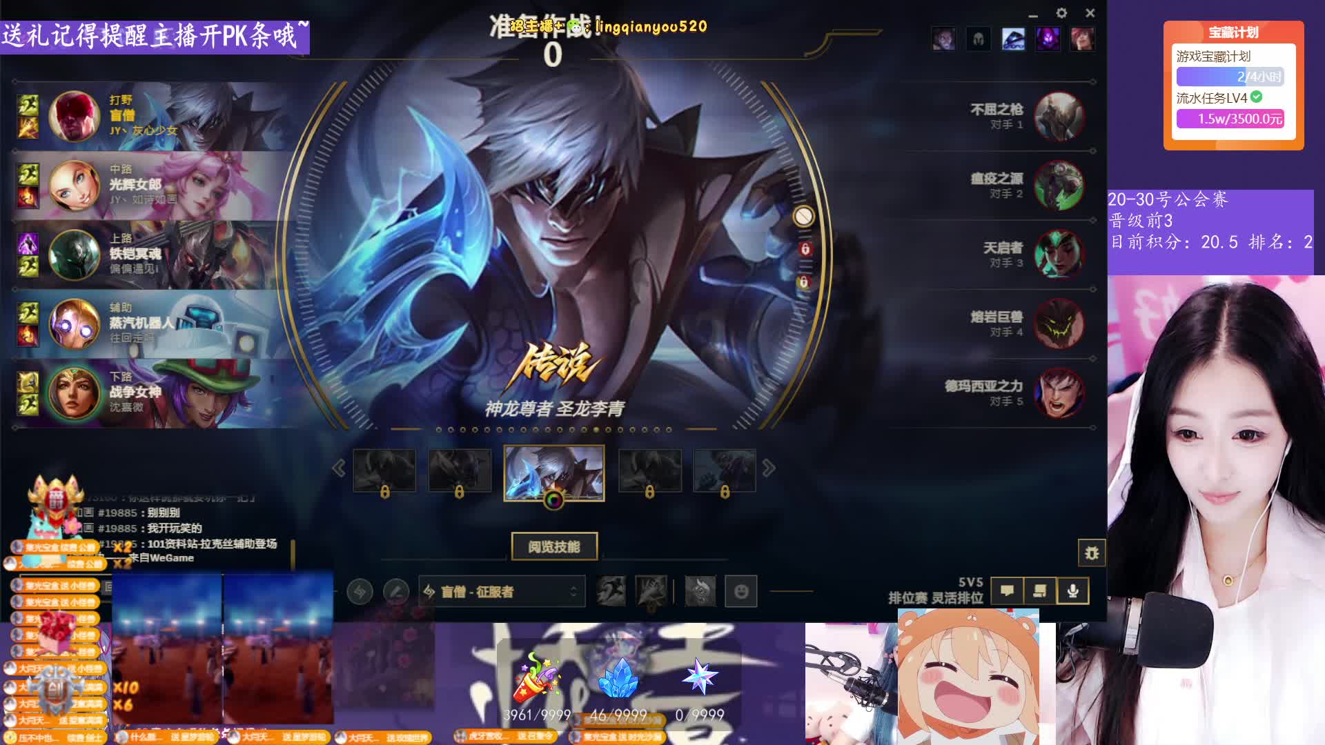 一个人也要好好打游戏~