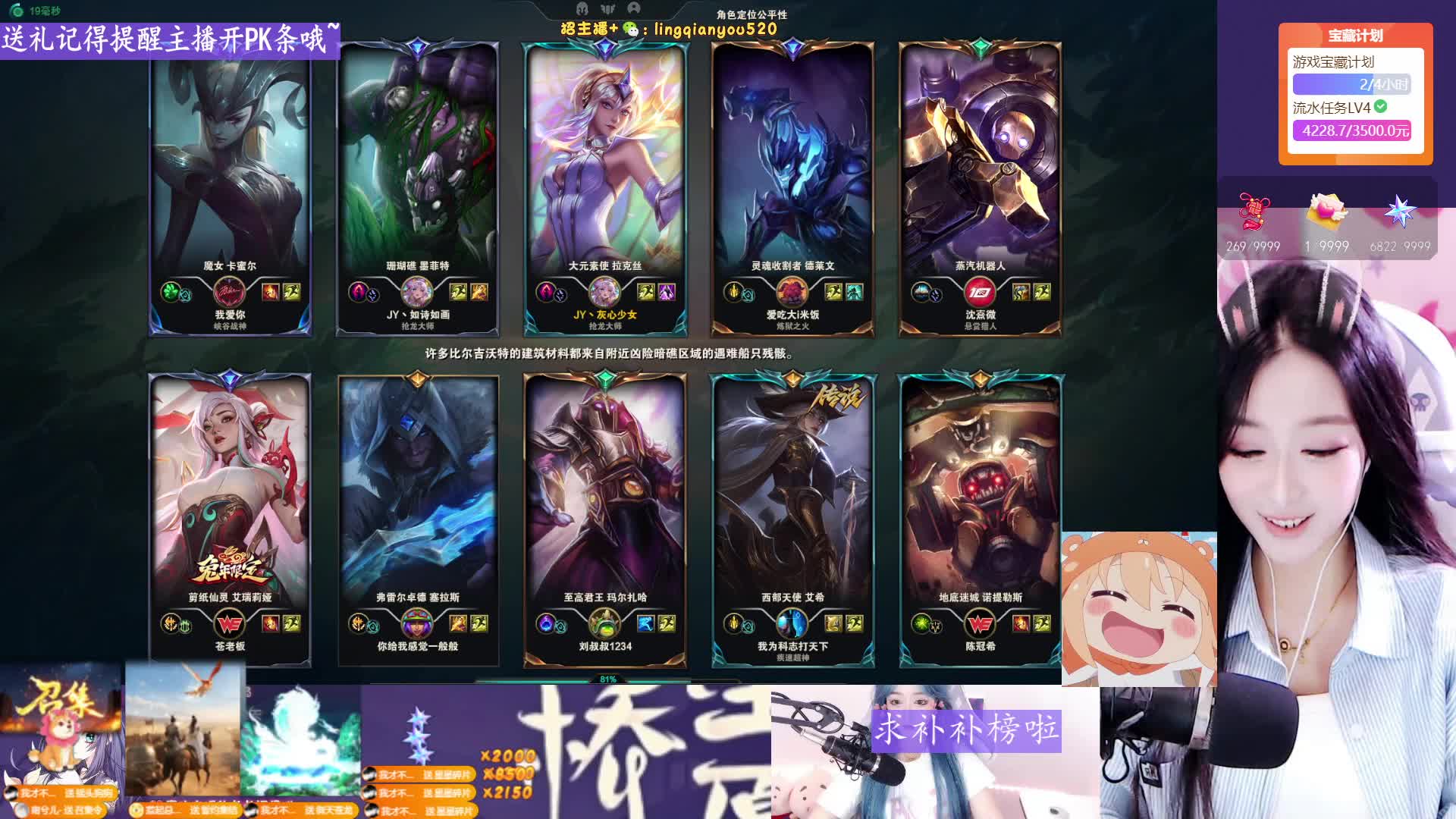 黑色玫瑰 灵活有位置，御姐音~