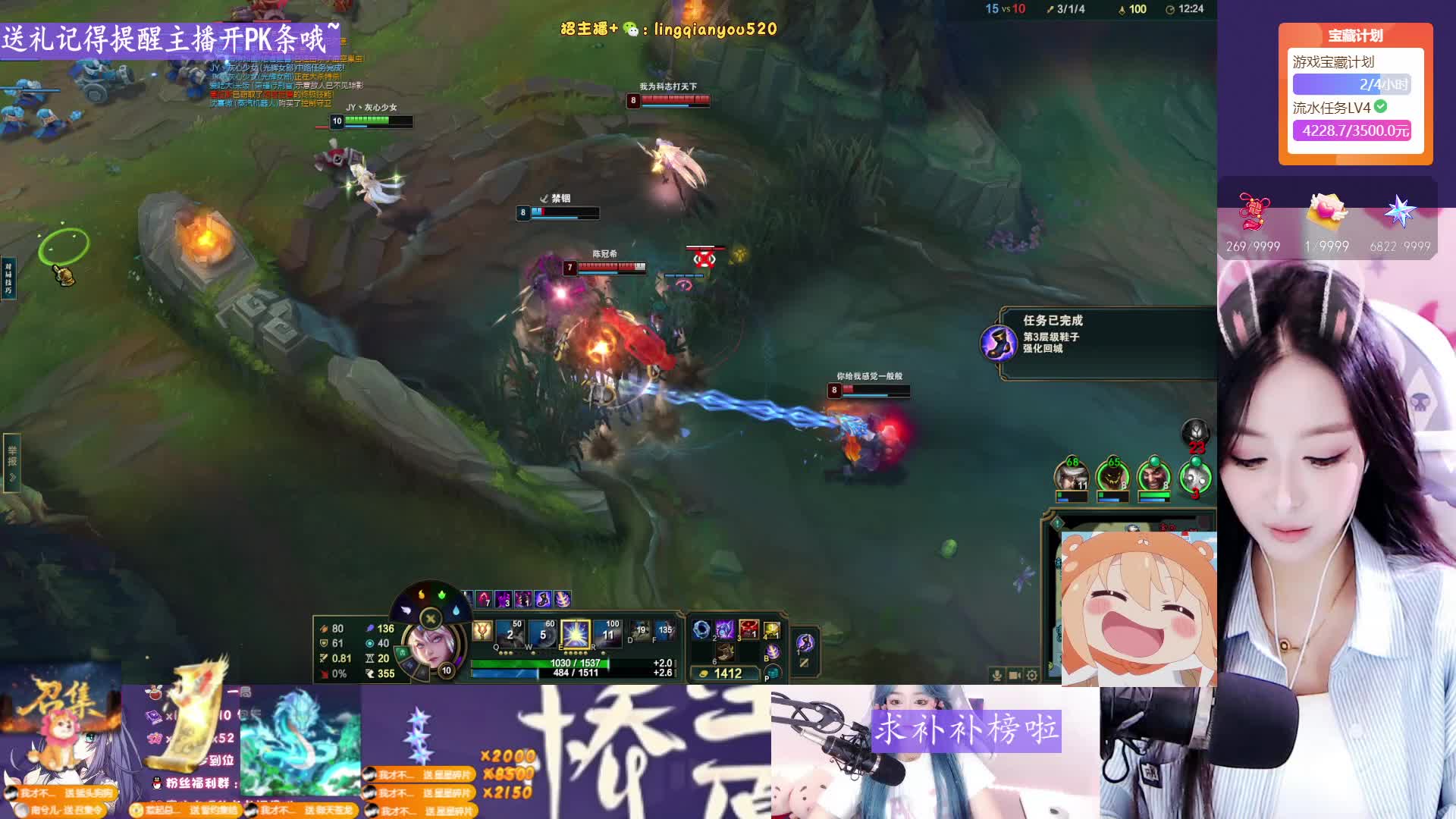 黑色玫瑰 灵活有位置，御姐音~