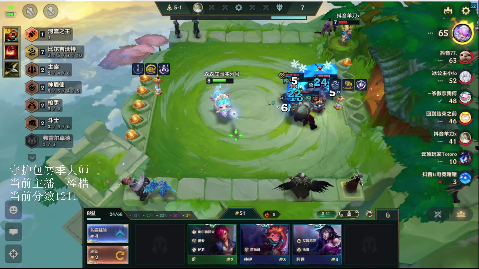 S16最强千分团队为你指路