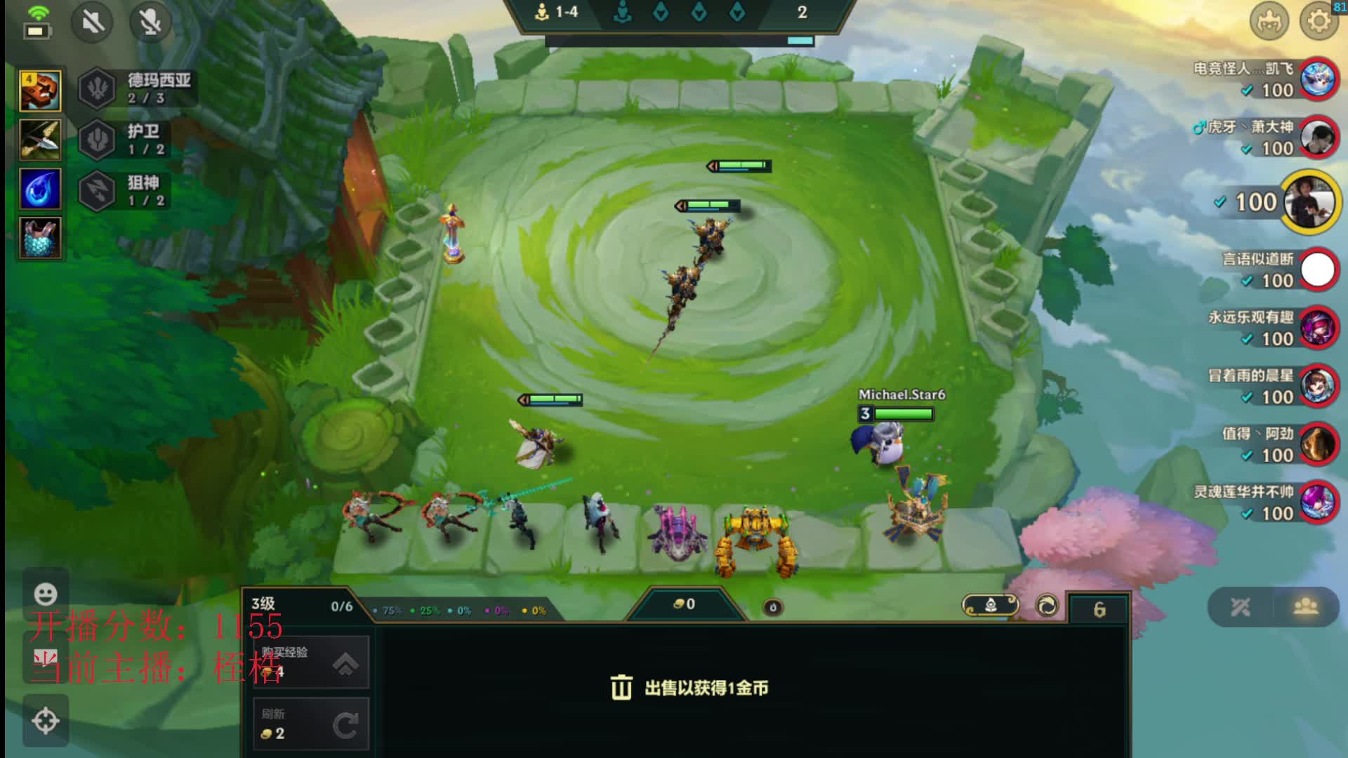 S16最强千分团队为你指路