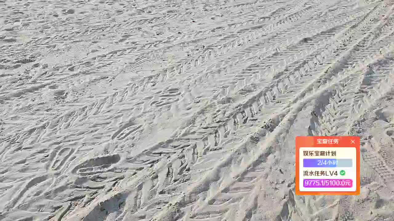 深圳主播粉丝互动交友!