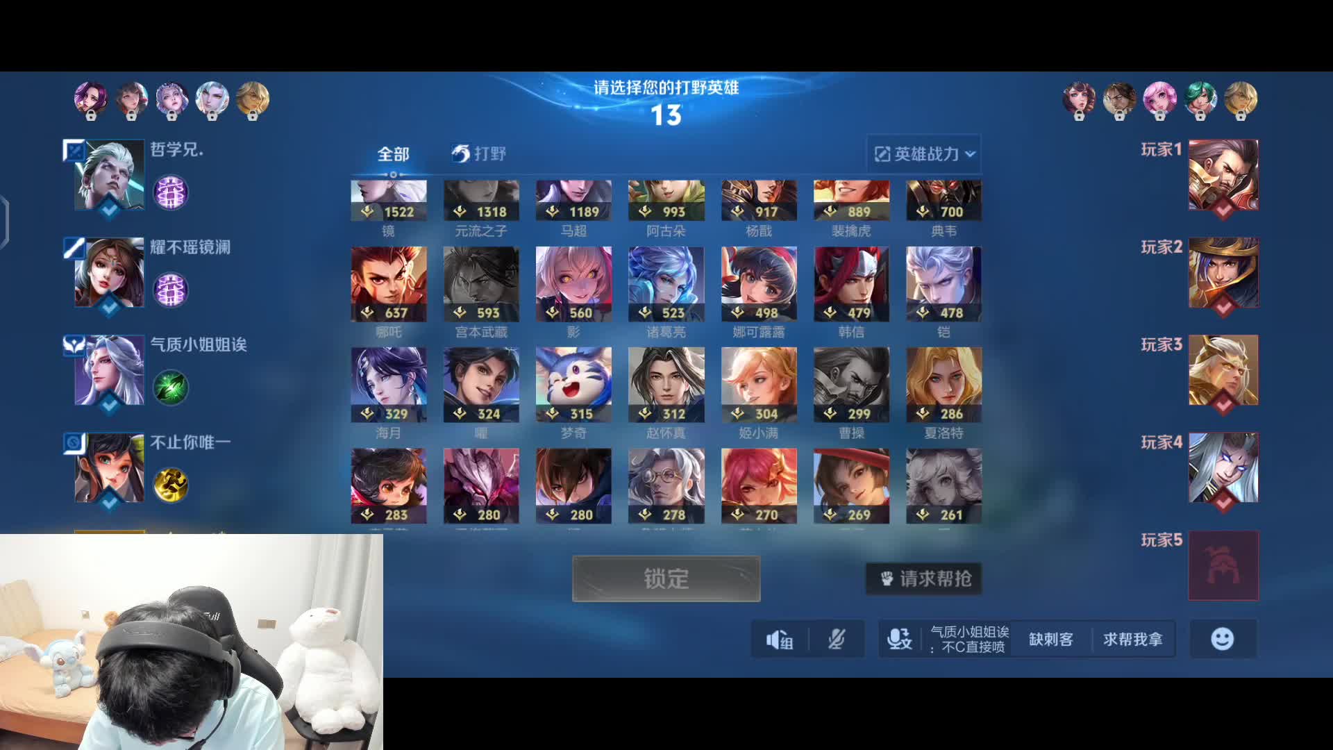 熊霸天下！(六一快乐版）