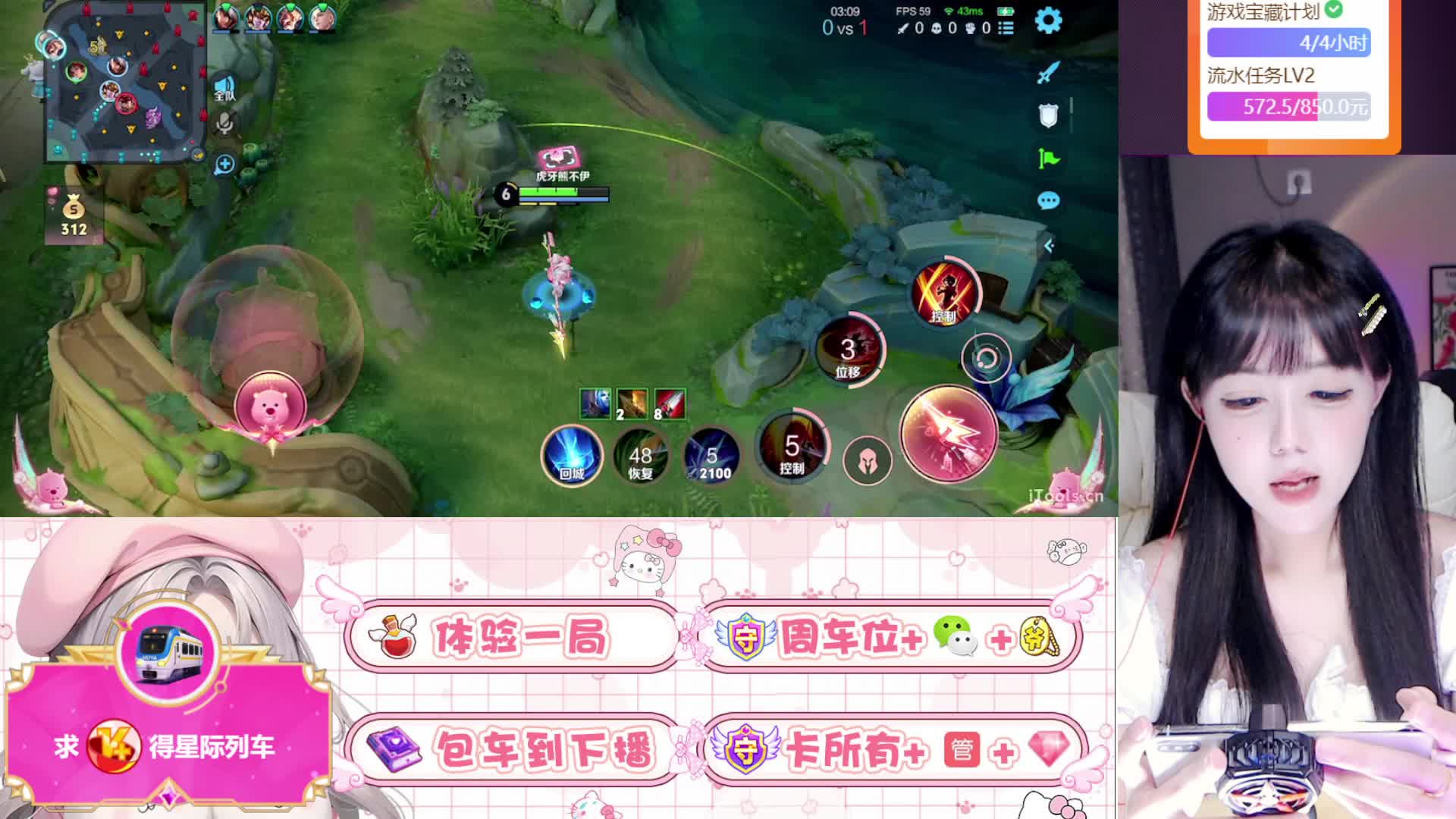 玩打野的新主播