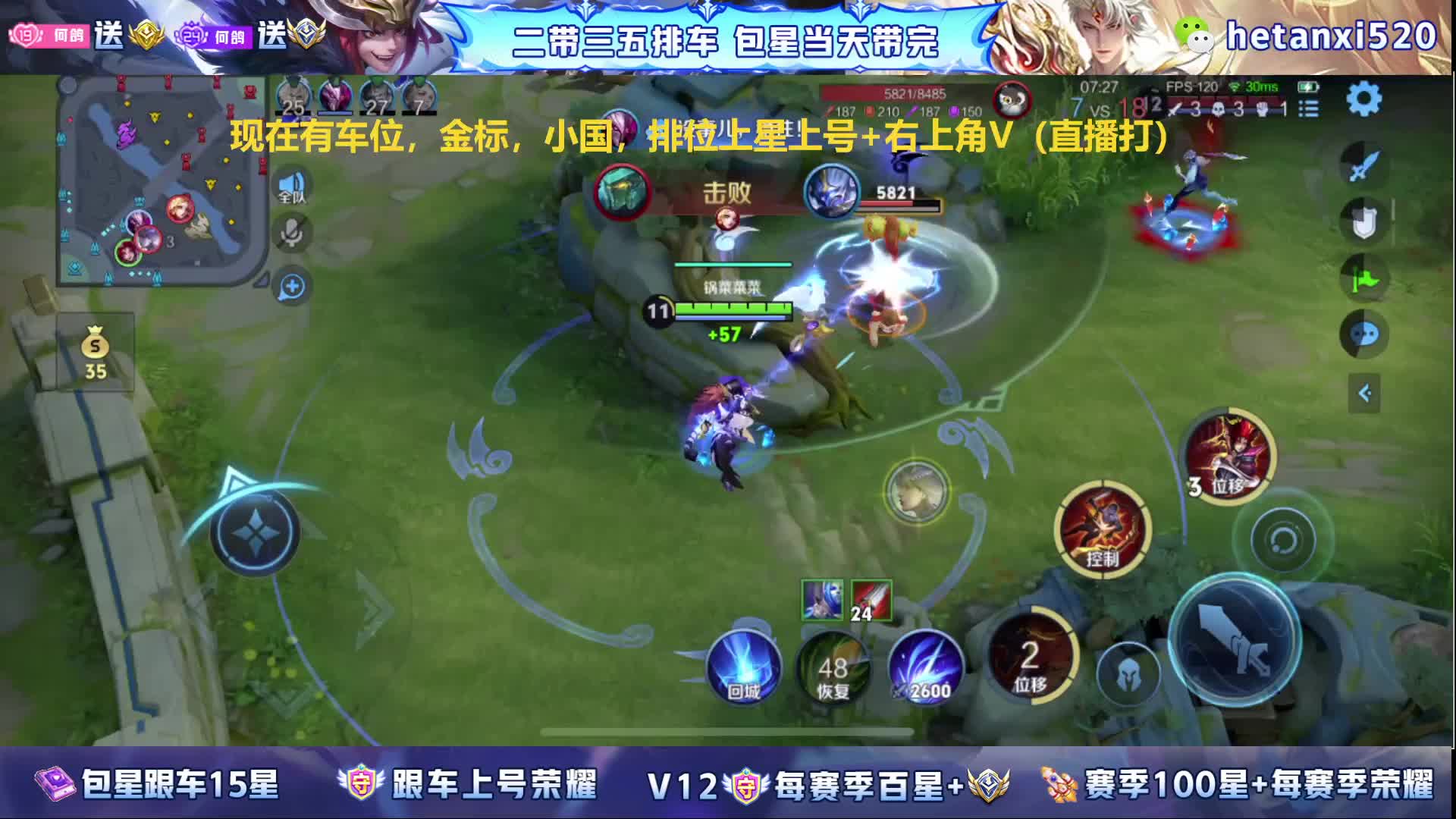 国服玄策 288百星 188荣耀