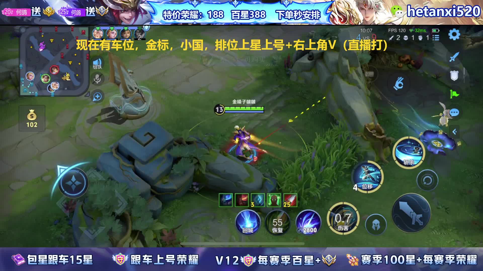  99上王者 288荣耀  有车位