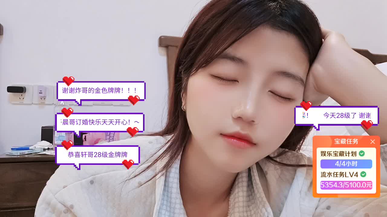 子晨哥你帅upup！！！16/1380