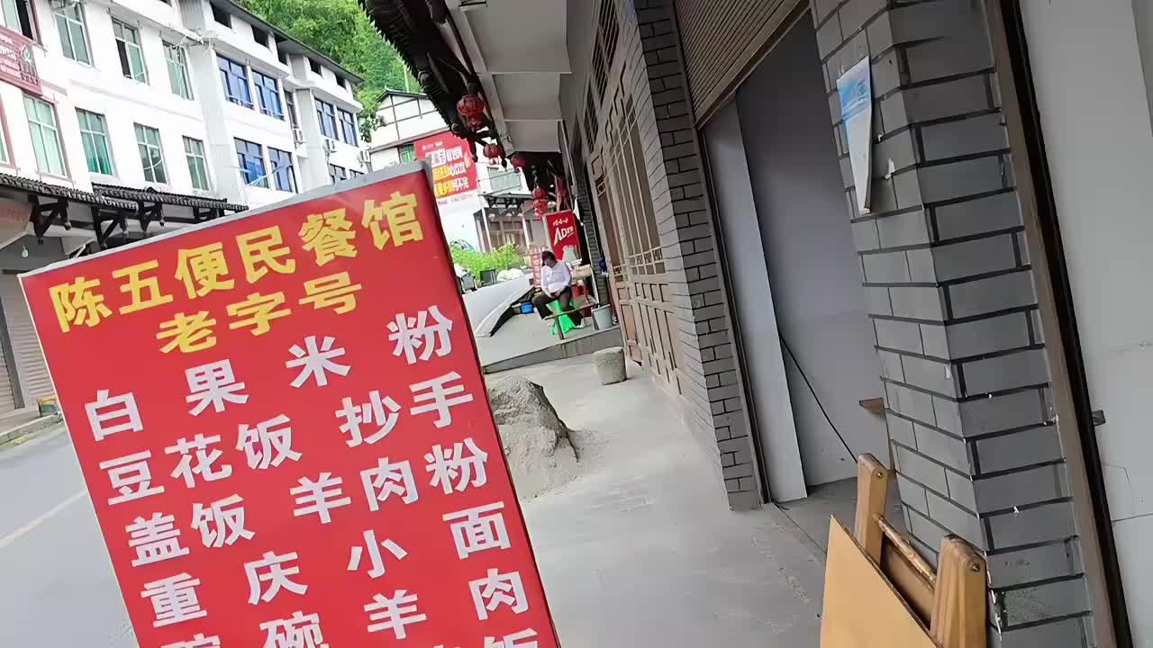 定团播场地