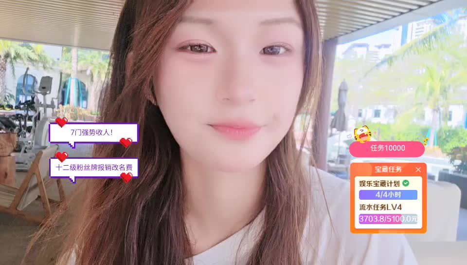 星辰哥up ！116/18