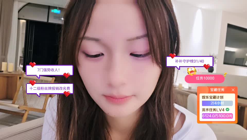 星辰哥up！恭喜s宝荣升公爵116/18