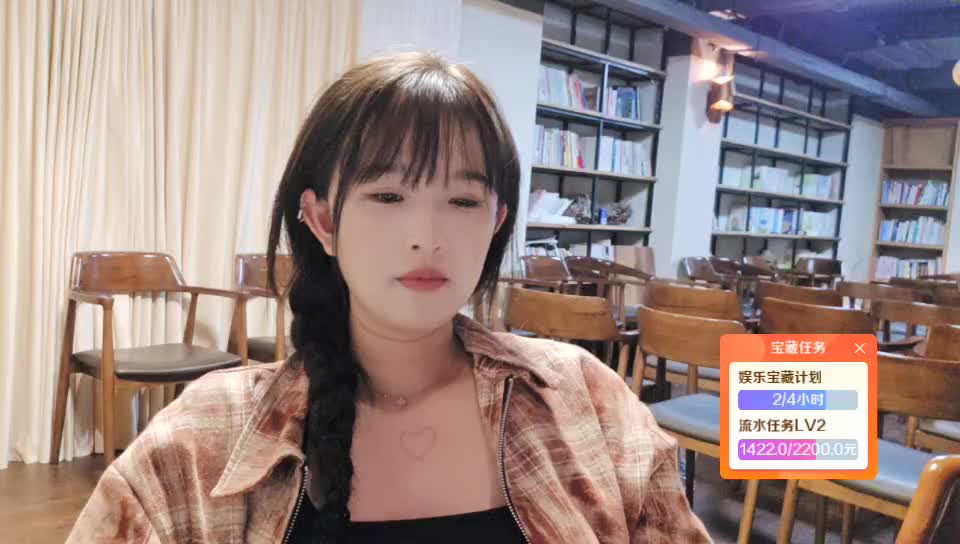 感谢好运哥