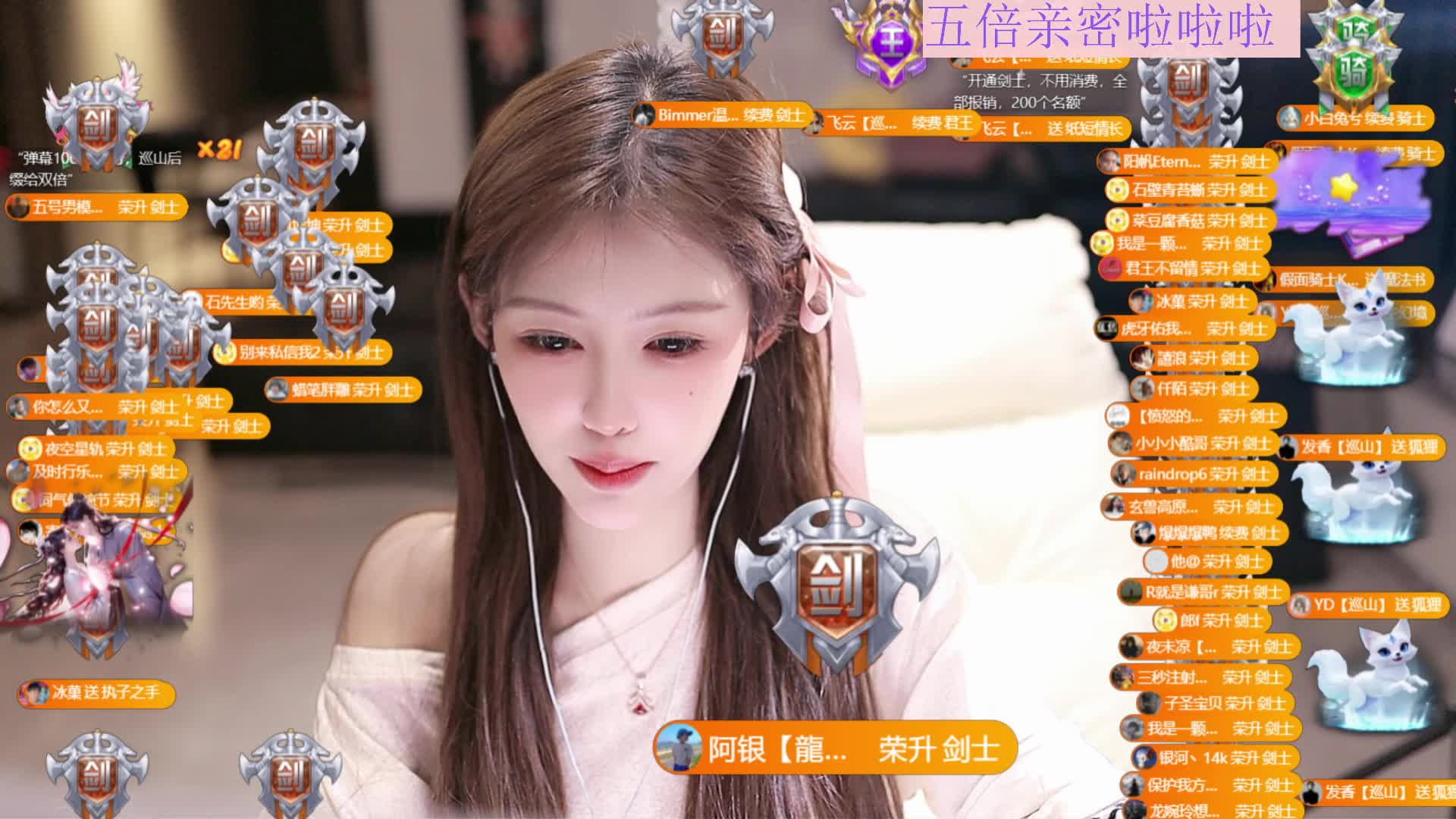 ✉️ baby 虎牙哥恭喜星星k哥35级