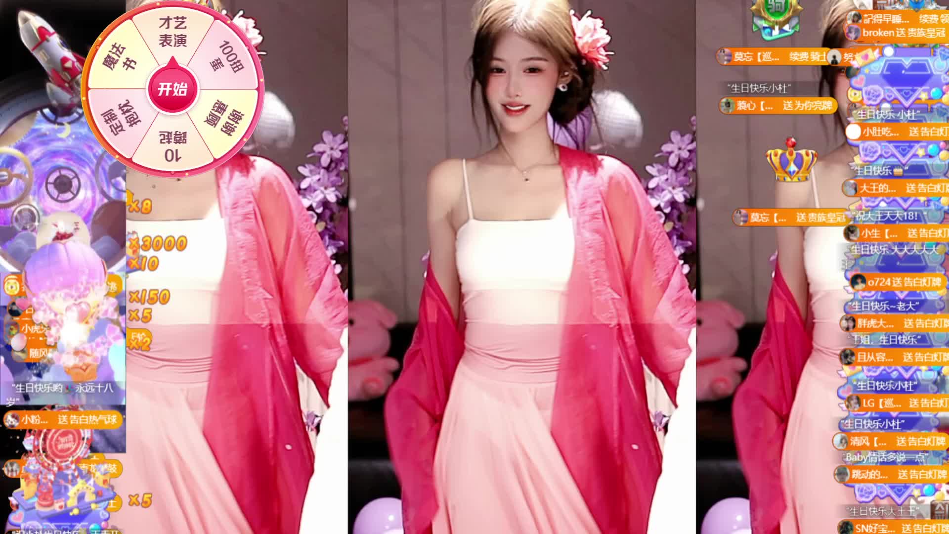 ✉️ baby虎牙哥 祝我生日快乐嘿嘿