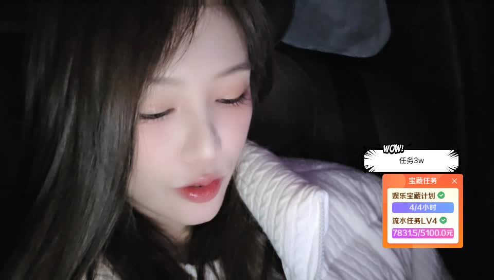 ✉️ baby虎牙哥 骇浪哥 来喽