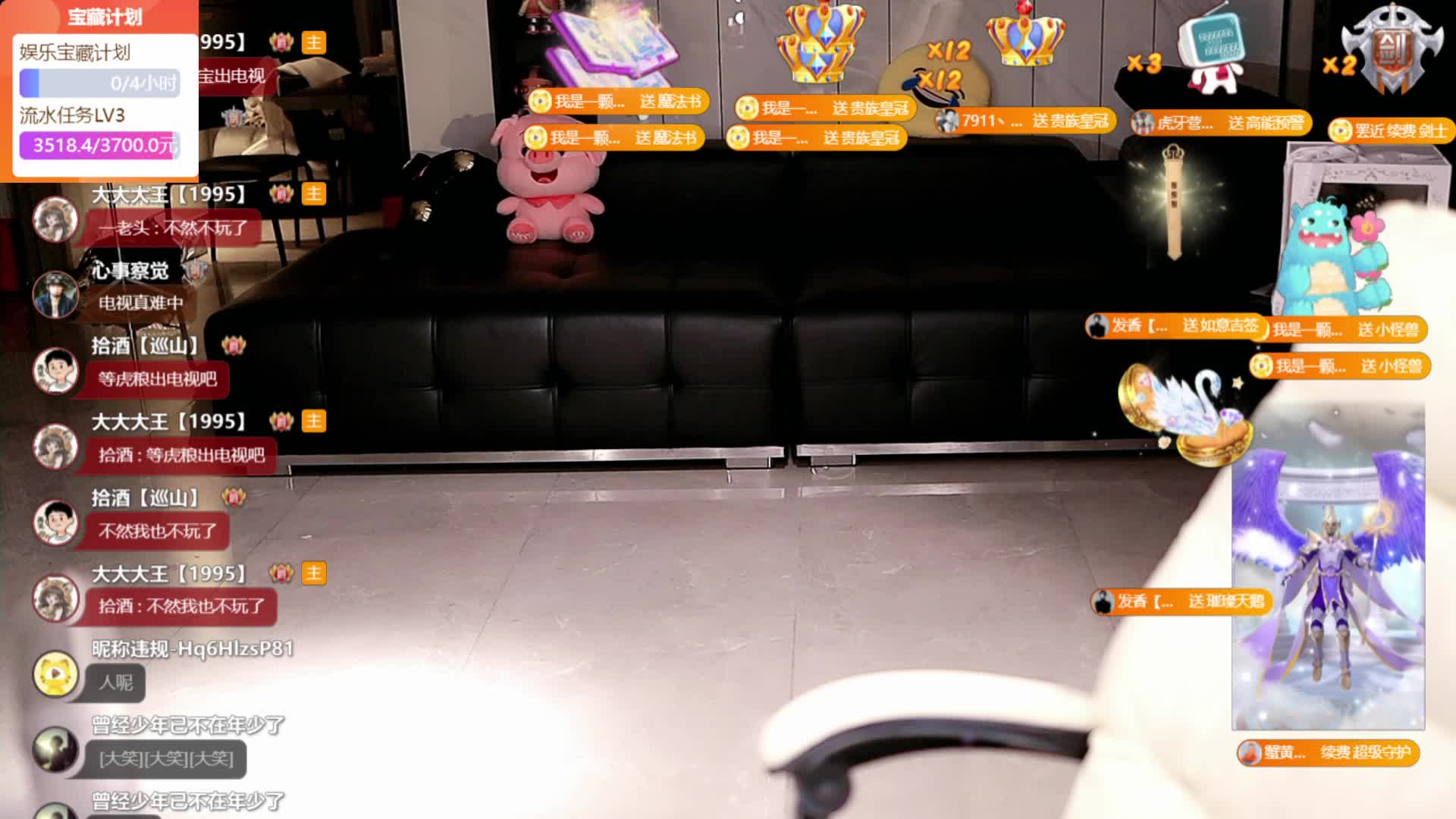 ✉️ baby虎牙哥恭喜康康哥君王