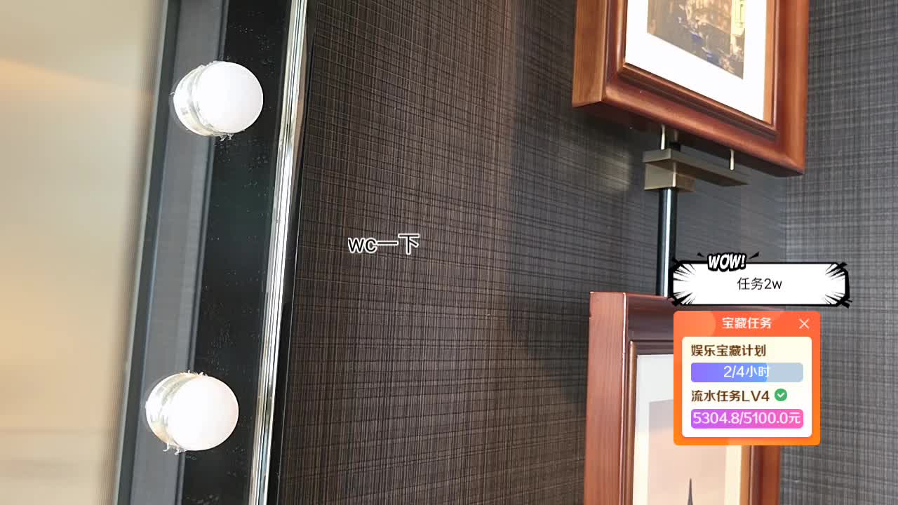 ✉️ baby虎牙哥恭喜TQ哥公爵