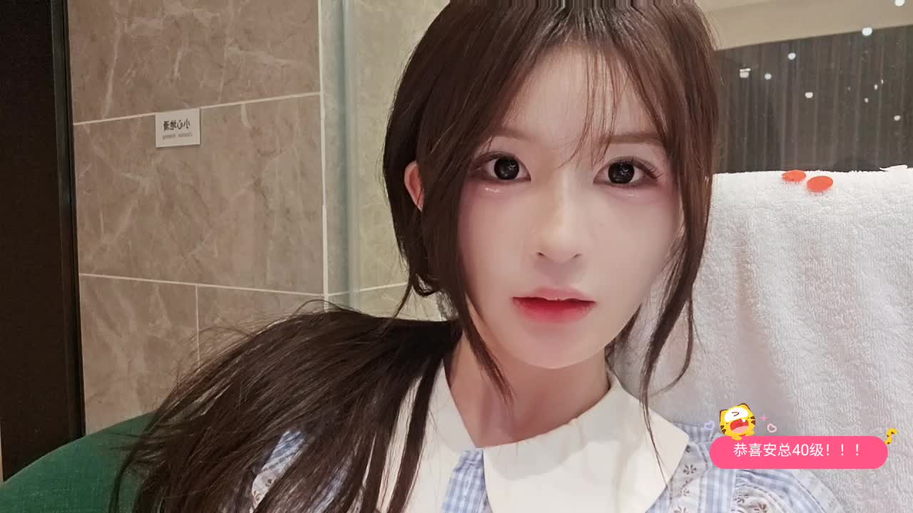 感谢安总40级牌子！