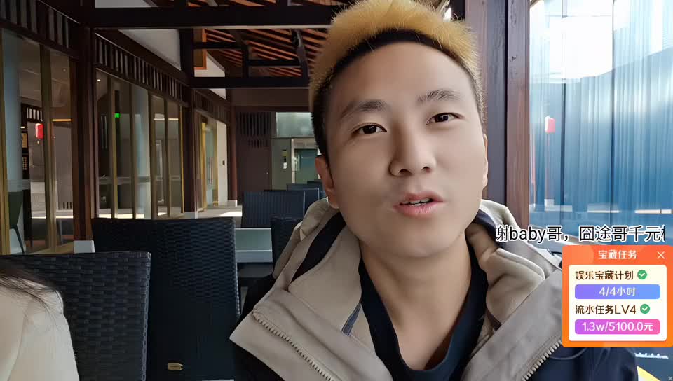 baby up 感谢白号哥