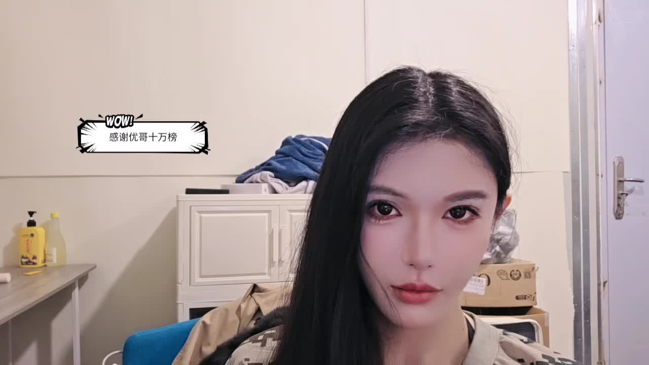 116/18长沙基地团播